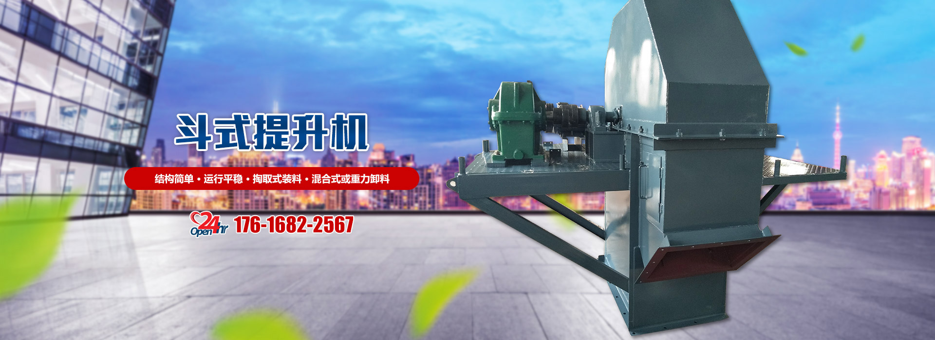 青州富豪工程机械有限公司