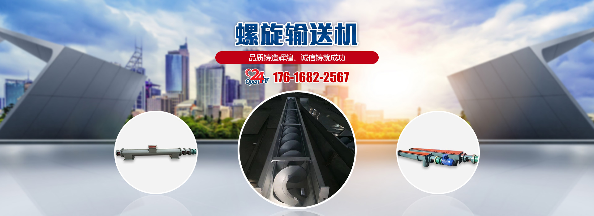 青州富豪工程机械有限公司